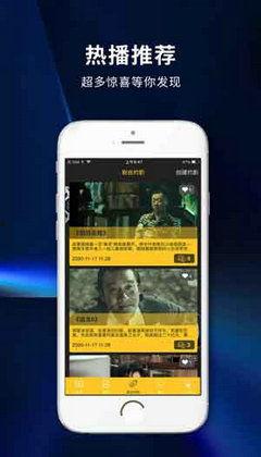 国产看片app,引领影视潮流,打造专属观影体验